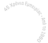 45-Χρόνια-Εμπειρίας-στα-Ηλεκτρονικά-Συστήματα-Ασφαλείας